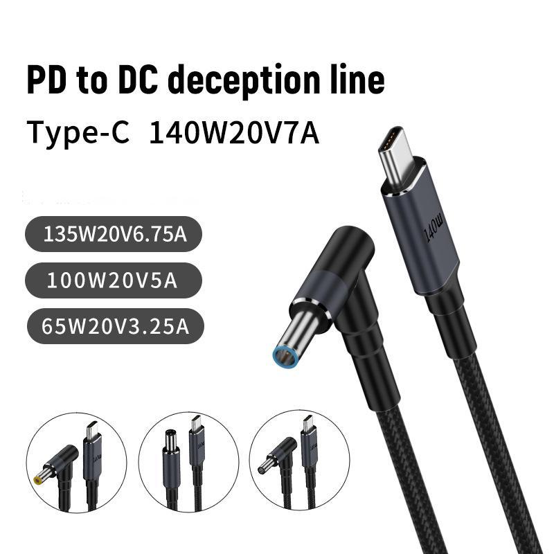 1.8m 140W Type-C to DC Laptop Charging Cable, Model:DC4.5x3.0mm For ASUS